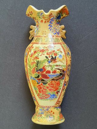 Small Kitschy Oriental Vase With Gold Accents