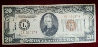 1934 - A $20 Hawaii Brown Seal Silver Certificate