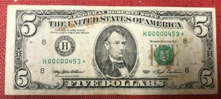 $5 Star Very Low Serial Number H 00000453 3 Digits 1993