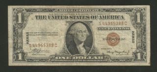 Fr.  2300 One Dollar ($1) Series Of 1935a Silver Certificate Hawaii Brown Seal