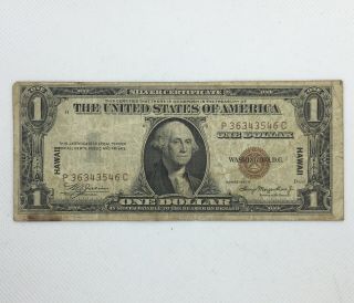 1935a $1 Hawaii Brown Seal Silver Certificate Emergency Issue Bill