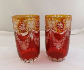 Vintage Pair Bohemian Red Yellow Cut To Clear Etched Flower Cup 5 5/8 "