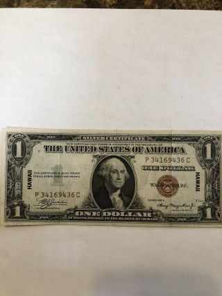 1935 A $1 Hawaii Wwii Emergency Issue Brown Seal Silver Certificate