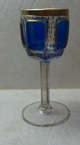 Bohemian Czech Cobalt Blue 5 Panel Glass Goblet Filigree Pattern Moser 7 "