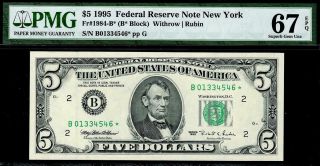 1995 $5 York Federal Reserve Star Note Frn • Pmg 66 Epq 1984 - B (4 Finer)