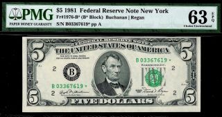 1981 $5 York Federal Reserve Star Note Frn 1976 - B Pmg 63 Epq