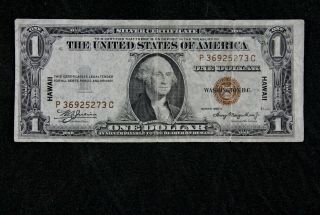 $1 Hawaii 1935a Brown Seal Silver Certificate P36925273c One Dollar,  Series A