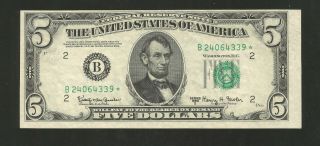 Fr 1966 - B Star Five Dollars ($5) Series Of 1950e Federal Reserve Note