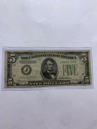 1934 $5 Five Dollar Federal Reserve Note Green Seal