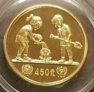 1979 China Unicef 450 Yuan Year Of The Child Gold
