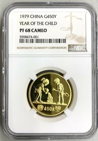 1979 China Year Of The Child Gold 450 Yuan Ngc Pf68 Cameo