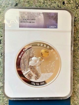 2015 Silver China Panda 1 Kilo Moon Festival Medal Bi - Metal.  999 Space Gold Pr70