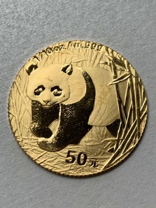 2002 Chinese 50 Yuan - 1/10th Oz Gold Panda - Key Date -