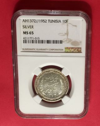 Tunisia - Ah1372//1952 Silver,  10 Francs Ngc Ms65 Extra Rare Low Mintage