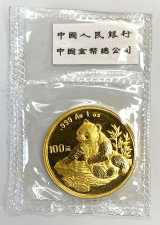 1998 Gold China Small Date 100 Yuan Panda 1 Oz Coin State