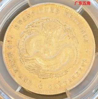 1890 - 1905 China Kwangtung Silver 50 Cent Dragon Coin Pcgs L&m - 134 Y - 202 Xf