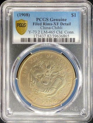 1908 China Chihli $1 Y - 73.  2 Lm - 465 Pcgs Xf Detail (filed Rims),  Silver
