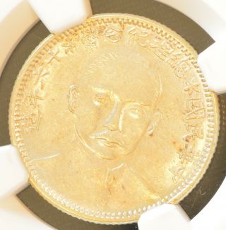 1927 China Republic Sun Yat Sen 20 Cent Silver Coin Ngc L&m - 847 Ms 62