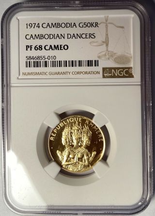 Cambodia 1974 Republic Gold 50,  000 Riels Ngc Pf68 Cameo; 0.  1942 Oz.  Agw; Dancers