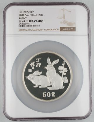 China 1987 50 Yuan Proof 5 Oz Silver Coin Lunar Year Of Rabbit Ngc Pf67 Uc