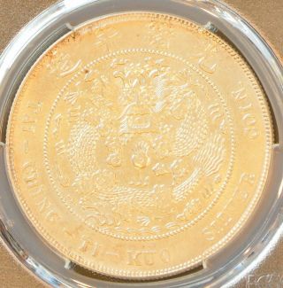 1908 China Empire Silver Dollar Dragon Coin Pcgs L&m - 11 Y - 14 Au Details