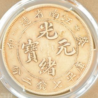 1903 China Kiangnan Silver Dollar Dragon Coin Pcgs L&m - 251 Vf Derails