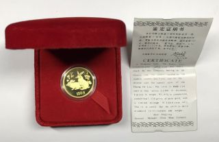 1987 China Year Of The Rabbit 150 Yuan 8 G Proof Gold Coin - 4780 Minted