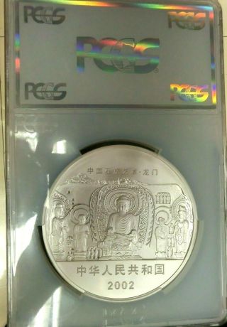 PCGS PR68DCAM Gold Shield - China 2002 Longmen Grotto 1Kilo Silver 300Yn PF w/COA 3