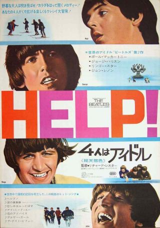 Help The Beatles Japanese B2 Movie Poster 1965 Nm