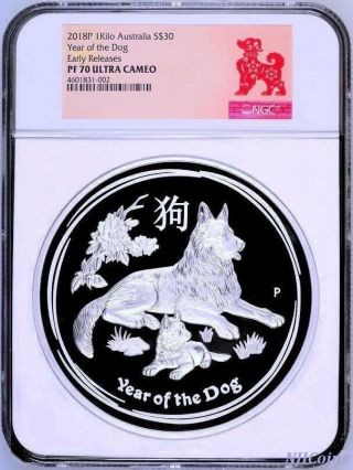 2018 Australia Lunar Year Of The Dog 1 Kilo Proof Silver $30 Coin Ngc Pf 70