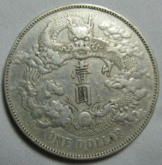 China Empire Year 3 (1911) Silver Dragon Dollar L&m 37 - Y 37
