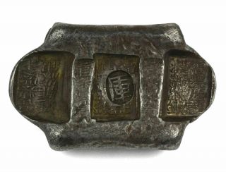 Chinese Sycee Saddle Money 5 Teal (177.  4g) Yunnan Qing Dynasty Silver Ingot