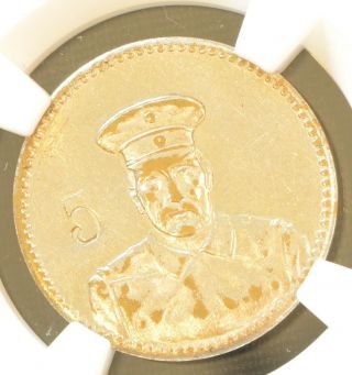 Rare 1914 China.  Kiau Chau Nickel Plated Brass 10 Pfennig Token Ngc Au Details