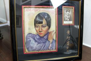 Anna May Wong - Custom Art & Signed Photo (1932) 23.  5 " X 24 " Us Movie Collect.