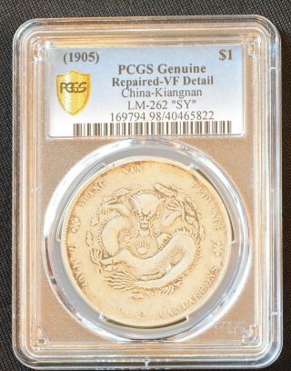 1905 China Kiangnan Silver Dollar Dragon Coin PCGS L&M - 262 VF Derails With SY 3