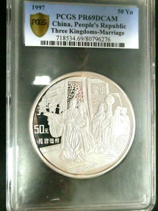 Pcgs Pr69dcam Gold Shield - China 1997 3 Kingdoms 5 Oz.  Silver 50 Yuan Proof W/coa