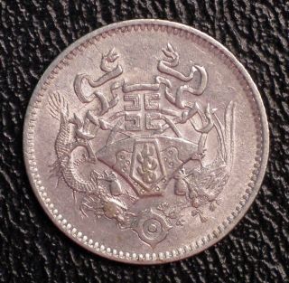 Republic Of China 1925 Year 15 1 Chiao (10 Cent) Coin Y - 334