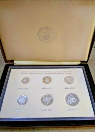 1987 Bank Of Kuwait Sterling Silver Proof Set,  Complete Set Of 6 Coins