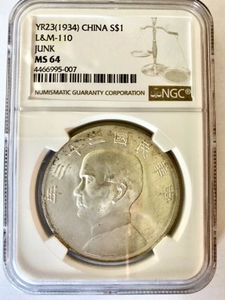 China (roc) Silver Coin 1 Dollar Junk Yr 23 1934 Ngc Ms 64