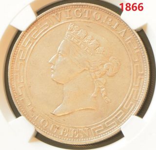 1866 China Hong Kong Dollar Victoria Silver Coin Ngc Xf Details