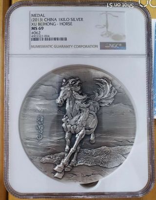Ngc Ms69 China 2013 Famous Painter Xu Beihong Horse 1 Kilo Silver Medal