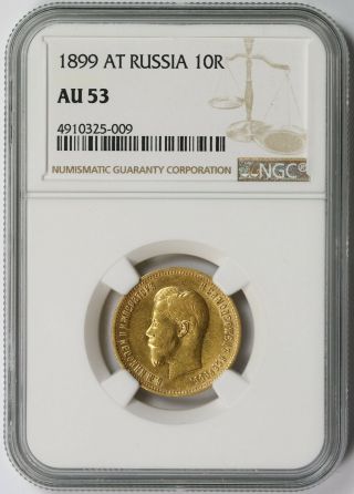 1899 At Russia Gold 10r 10 Roubles Au 53 Ngc