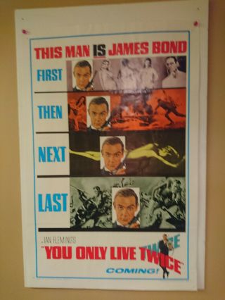 James Bond Poster - 1967 You Only Live Twice Teaser 1 Sheet A