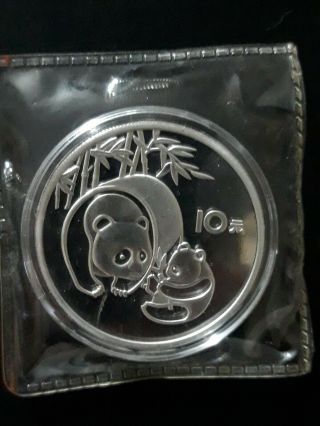 1984 10 Yuan Panda Silver Coin