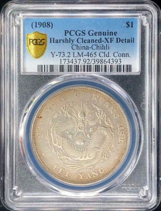 1908 China Chihli $1 Y - 73.  2 Lm - 465 Pcgs Xf Detail (harshly Cleaned),  Silver