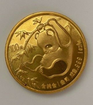 1985 China Panda 100 Yuan 1 Oz.  Gold Coin