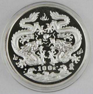 China 1988 100 Yuan Proof 12 Oz Silver Proof Coin Lunar Year Of Dragon,  Box/coa