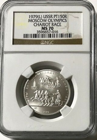 Russia Ussr Moscow Olympics - 150 Roubles 1979 - Platinum - Ngc Ms70 - Top Pop