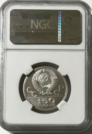 Russia USSR Moscow Olympics - 150 Roubles 1979 - Platinum - NGC MS70 - TOP POP 2