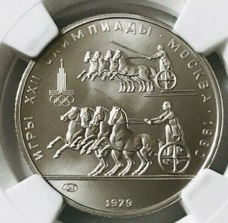 Russia USSR Moscow Olympics - 150 Roubles 1979 - Platinum - NGC MS70 - TOP POP 3